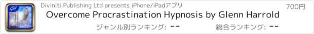 おすすめアプリ Overcome Procrastination Hypnosis by Glenn Harrold