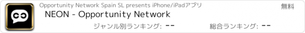 おすすめアプリ NEON - Opportunity Network