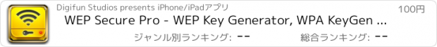 おすすめアプリ WEP Secure Pro - WEP Key Generator, WPA KeyGen & WiFi Random Password Generator