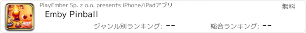 おすすめアプリ Emby Pinball
