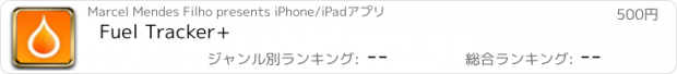 おすすめアプリ Fuel Tracker+