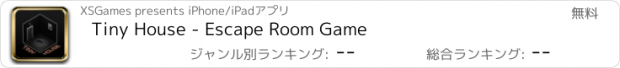 おすすめアプリ Tiny House - Escape Room Game