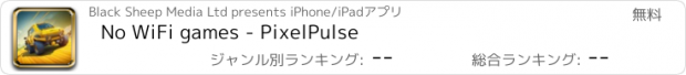 おすすめアプリ No WiFi games - PixelPulse