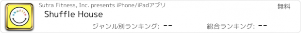 おすすめアプリ Shuffle House