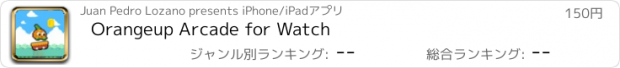 おすすめアプリ Orangeup Arcade for Watch