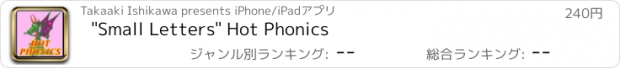 おすすめアプリ "Small Letters" Hot Phonics