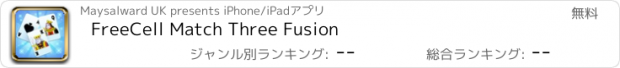 おすすめアプリ FreeCell Match Three Fusion