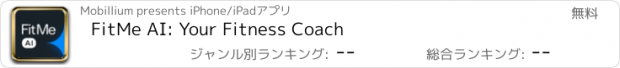 おすすめアプリ FitMe AI: Your Fitness Coach