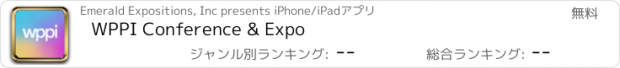 おすすめアプリ WPPI Conference & Expo