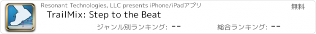 おすすめアプリ TrailMix: Step to the Beat