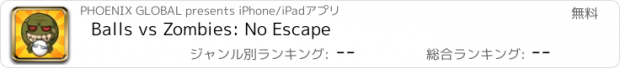 おすすめアプリ Balls vs Zombies: No Escape