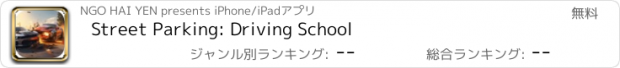 おすすめアプリ Street Parking: Driving School