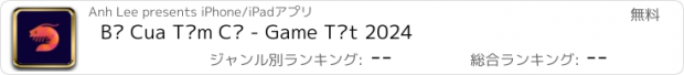 おすすめアプリ Bò Cua Tôm Cá - Game Tết 2024