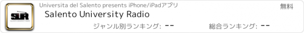 おすすめアプリ Salento University Radio