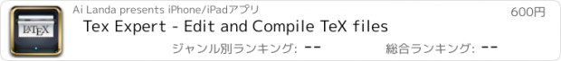おすすめアプリ Tex Expert - Edit and Compile TeX files
