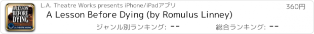 おすすめアプリ A Lesson Before Dying (by Romulus Linney)