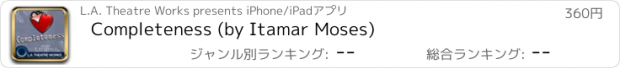 おすすめアプリ Completeness (by Itamar Moses)