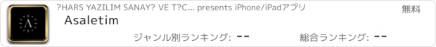 おすすめアプリ Asaletim