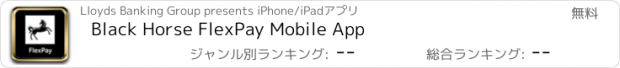 おすすめアプリ Black Horse FlexPay Mobile App