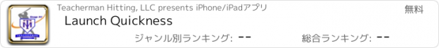 おすすめアプリ Launch Quickness