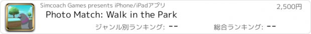 おすすめアプリ Photo Match: Walk in the Park