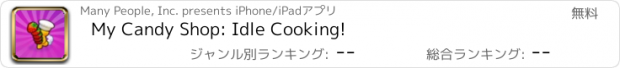 おすすめアプリ My Candy Shop: Idle Cooking!