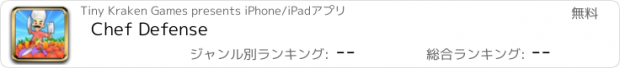 おすすめアプリ Chef Defense