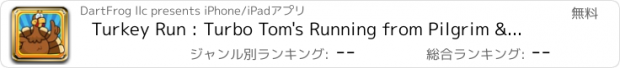 おすすめアプリ Turkey Run : Turbo Tom's Running from Pilgrim & Indian Friends