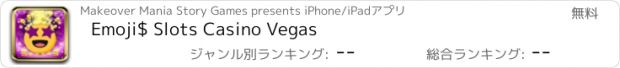 おすすめアプリ Emoji$ Slots Casino Vegas