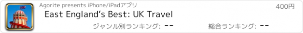 おすすめアプリ East England’s Best: UK Travel