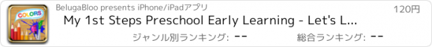 おすすめアプリ My 1st Steps Preschool Early Learning - Let's Learn About Colors