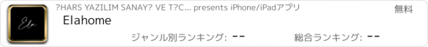 おすすめアプリ Elahome