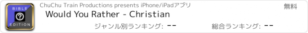 おすすめアプリ Would You Rather - Christian