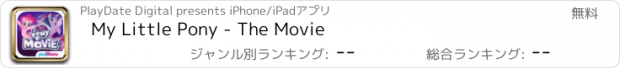 おすすめアプリ My Little Pony - The Movie