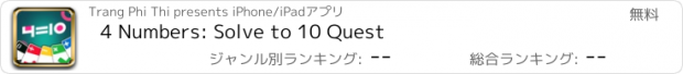 おすすめアプリ 4 Numbers: Solve to 10 Quest