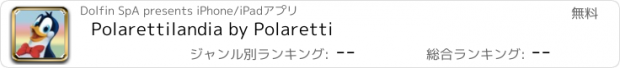 おすすめアプリ Polarettilandia by Polaretti