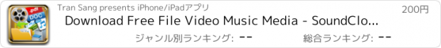 おすすめアプリ Download Free File Video Music Media - SoundCloud - Browser - Reader Comic - Zip - Unzip - Rar - Unrar - File Manager (Not support: YouTube, Dropbox, Box, SkyDrive, GoogleDrive, OneDrive)