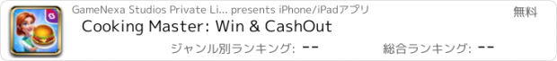 おすすめアプリ Cooking Master: Win & CashOut