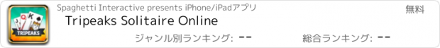 おすすめアプリ Tripeaks Solitaire Online