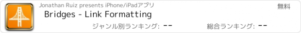 おすすめアプリ Bridges - Link Formatting