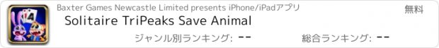 おすすめアプリ Solitaire TriPeaks Save Animal