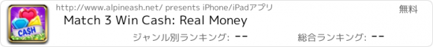 おすすめアプリ Match 3 Win Cash: Real Money