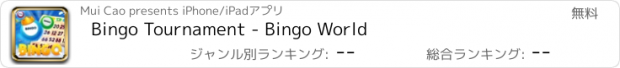 おすすめアプリ Bingo Tournament - Bingo World