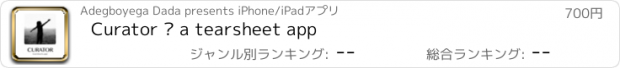 おすすめアプリ Curator – a tearsheet app