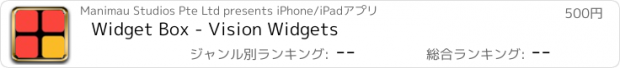 おすすめアプリ Widget Box - Vision Widgets