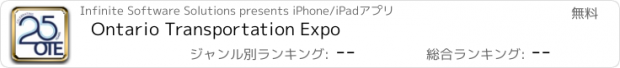 おすすめアプリ Ontario Transportation Expo