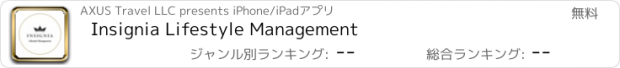 おすすめアプリ Insignia Lifestyle Management