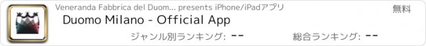 おすすめアプリ Duomo Milano - Official App