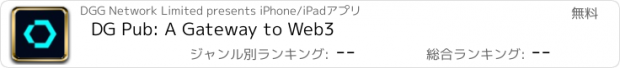 おすすめアプリ DG Pub: A Gateway to Web3