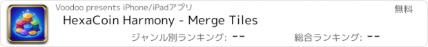 おすすめアプリ HexaCoin Harmony - Merge Tiles